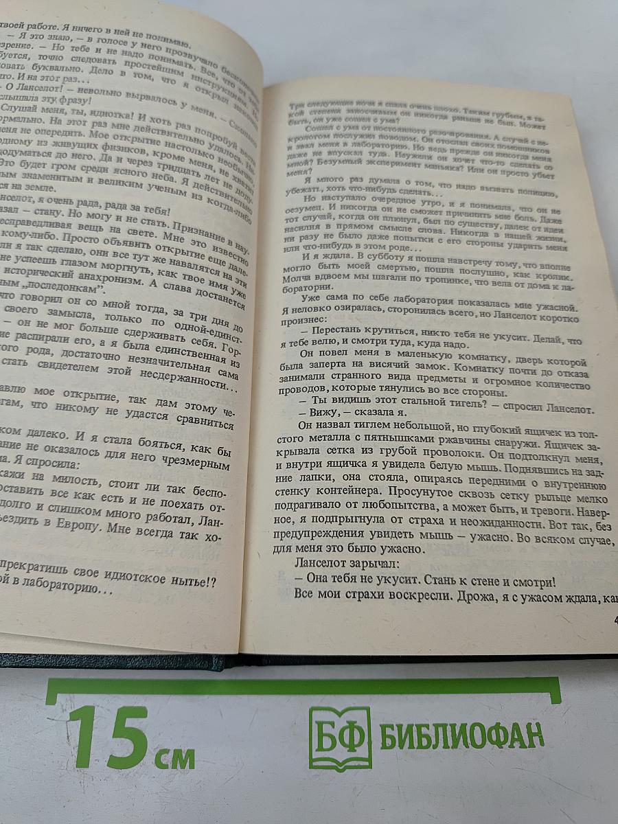 Театр теней: Сборник зарубежной фантастики