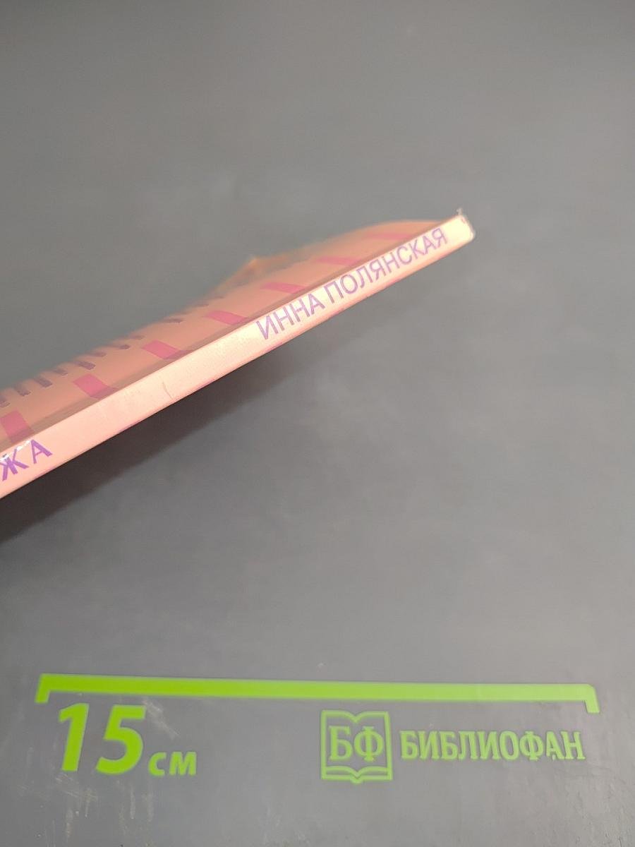 Секреты макияжа