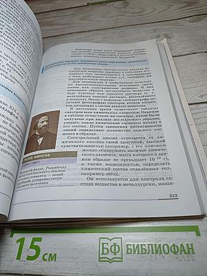 Физика 9 класс