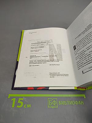 Гарики на каждый день