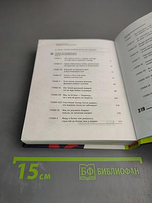 Гарики на каждый день