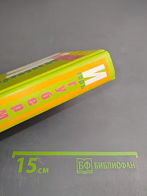 Гарики на каждый день