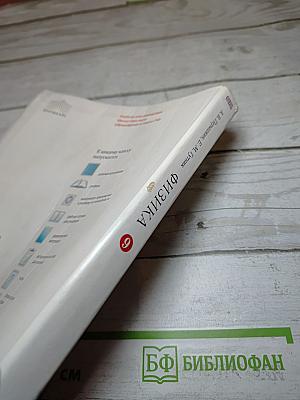 Физика 9 класс