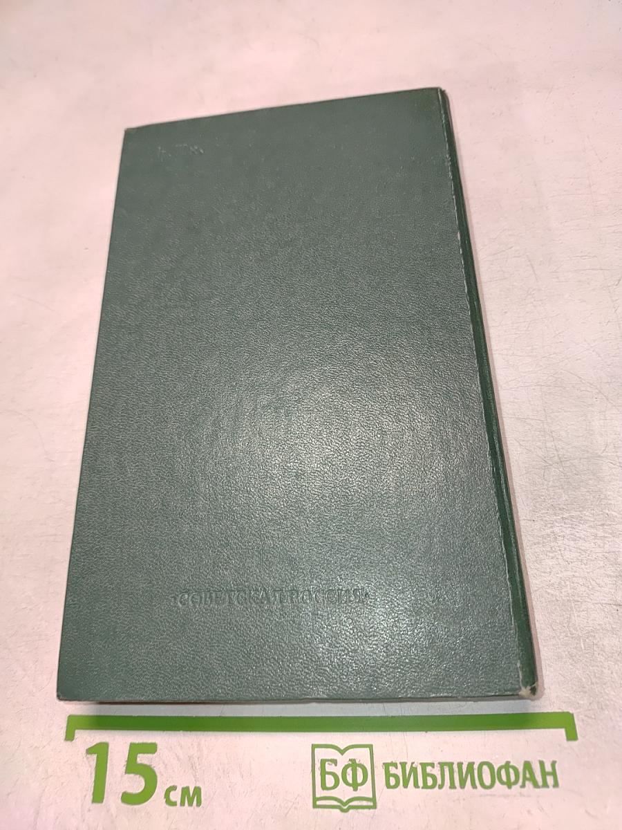 Карпухин. Друзья. Меньший среди братьев