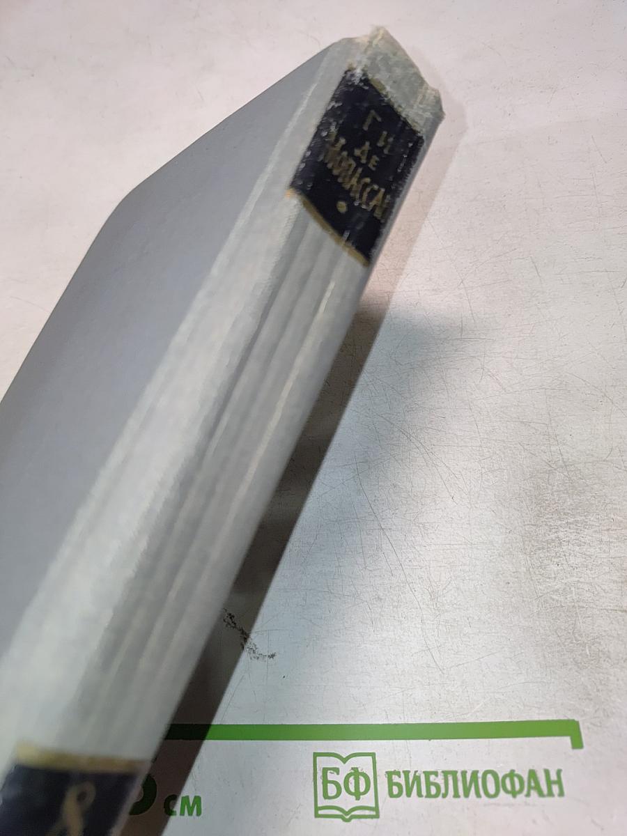 Полное собрание сочинений в двенадцати томах. Том 8