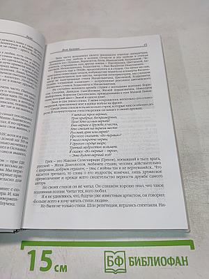 ЗЯМА - это же Гердт!