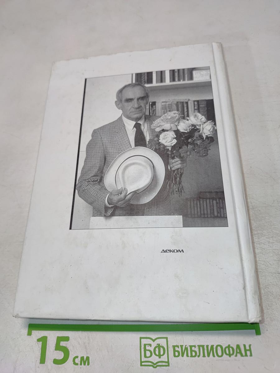 ЗЯМА - это же Гердт!