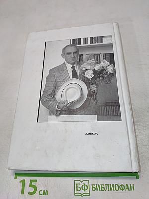 ЗЯМА - это же Гердт!