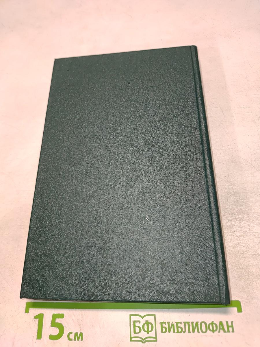 Логово Смерти