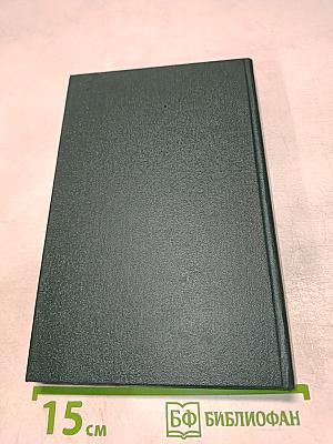 Логово Смерти