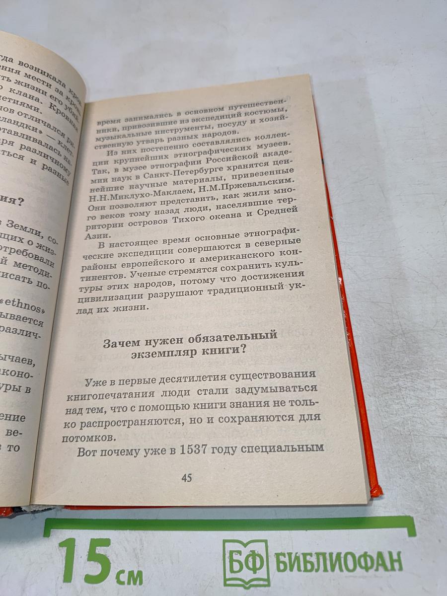 Все обо всем. Популярная энциклопедия для детей