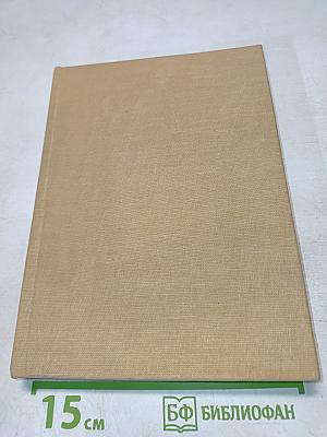 Растения полей и лесов