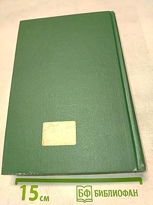 Гражданское законодательство России. Часть первая