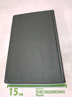 Собрание сочинений. Том четвертый. Приключения Оливера Твиста