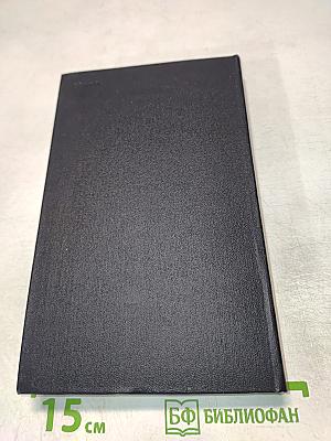 Голоса Америки