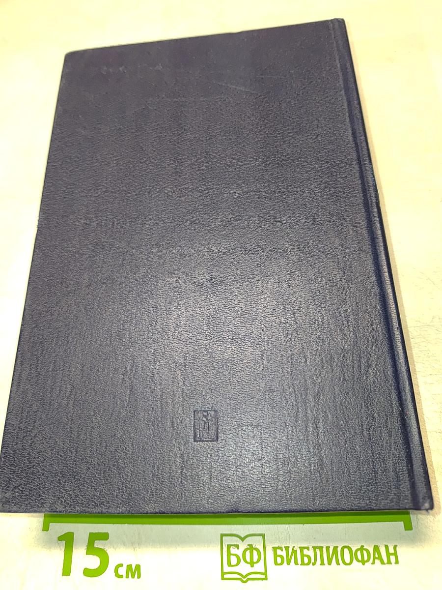 Мир философии. Книга для чтения. Часть II. Человек. Общество. Культура