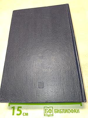 Мир философии. Книга для чтения. Часть II. Человек. Общество. Культура