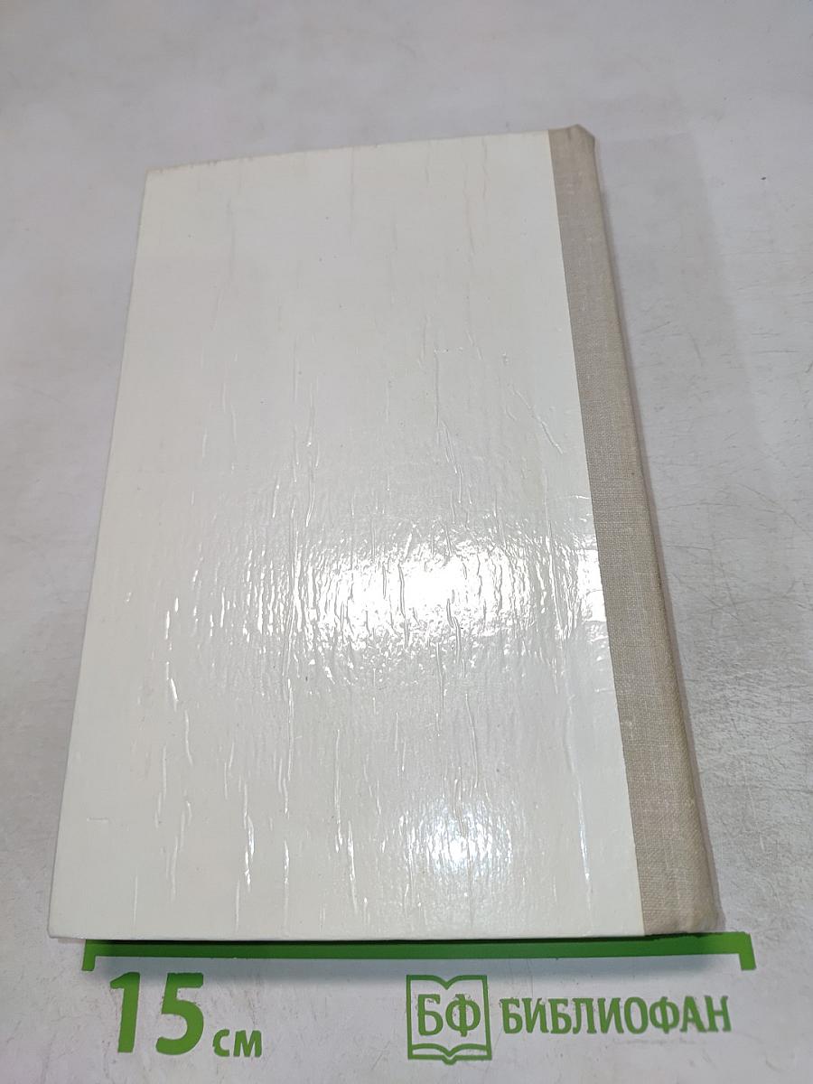 Момент истины (В августе сорок четвертого...)