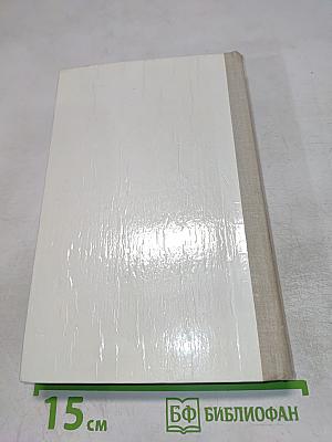 Момент истины (В августе сорок четвертого...)