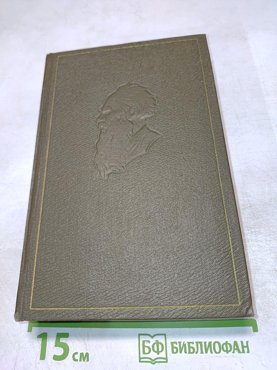 Анна Каренина