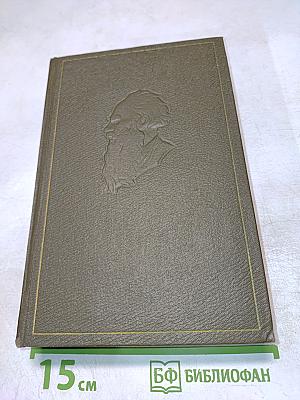 Анна Каренина