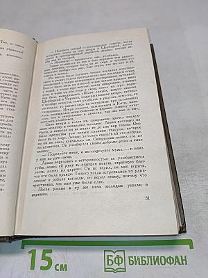 Анна Каренина