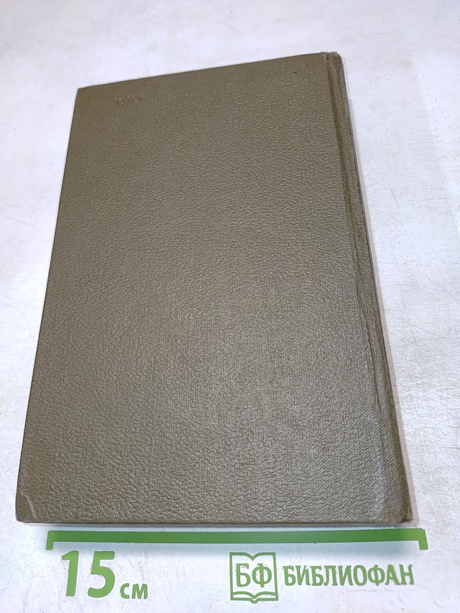 Анна Каренина