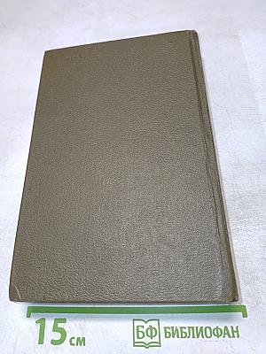 Анна Каренина