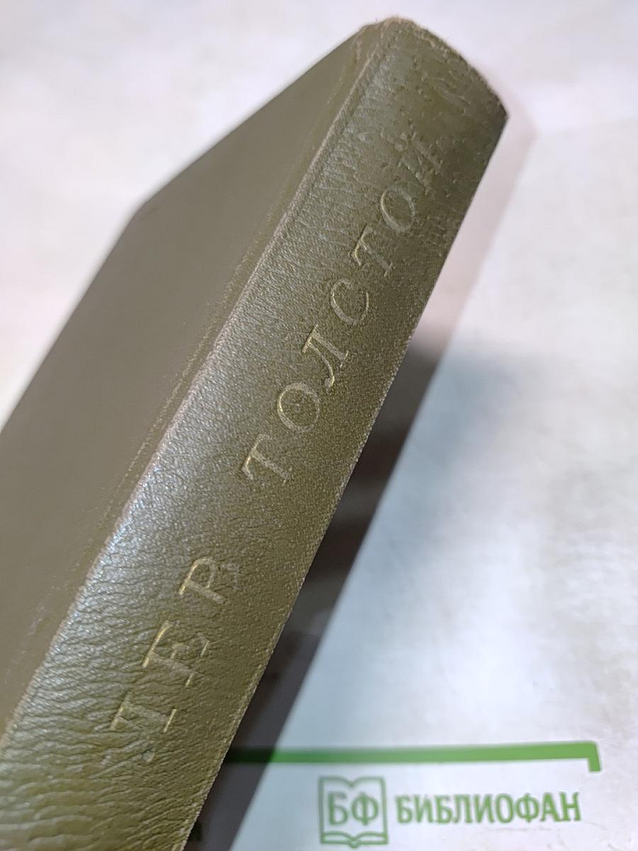 Анна Каренина