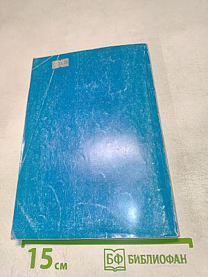 Сборник образцов уголовно-процессуальных документов