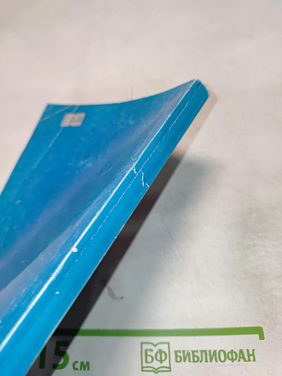 Сборник образцов уголовно-процессуальных документов