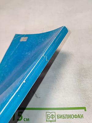 Сборник образцов уголовно-процессуальных документов