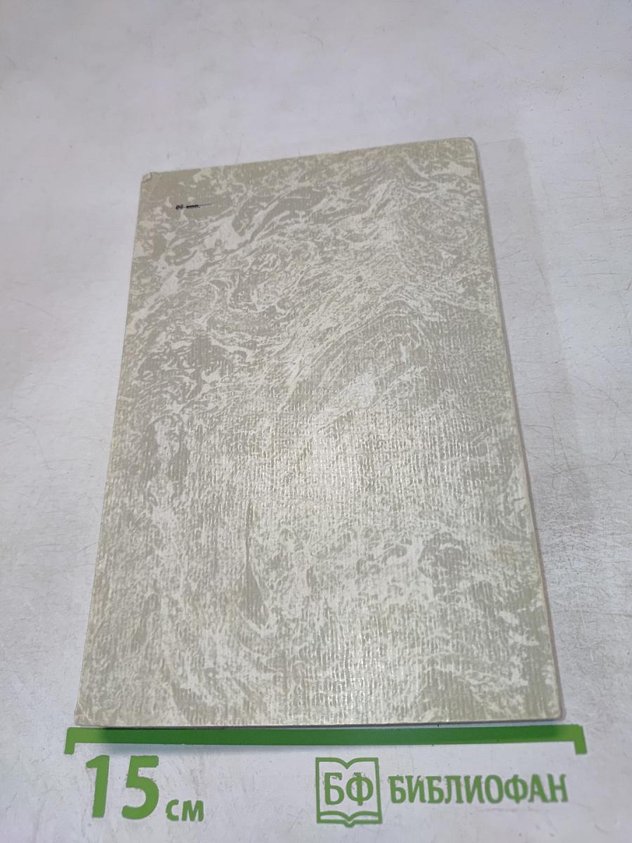 Северная столица