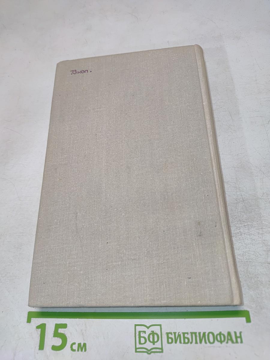 Большая земля под крылом