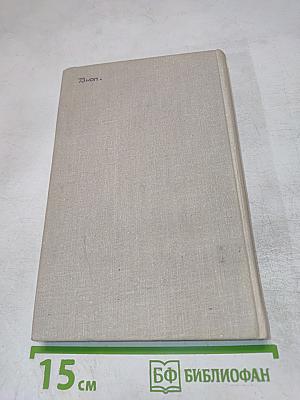 Большая земля под крылом