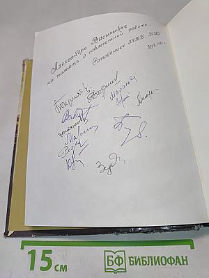 Пригороды Ленинграда. The Environs of Leningrad