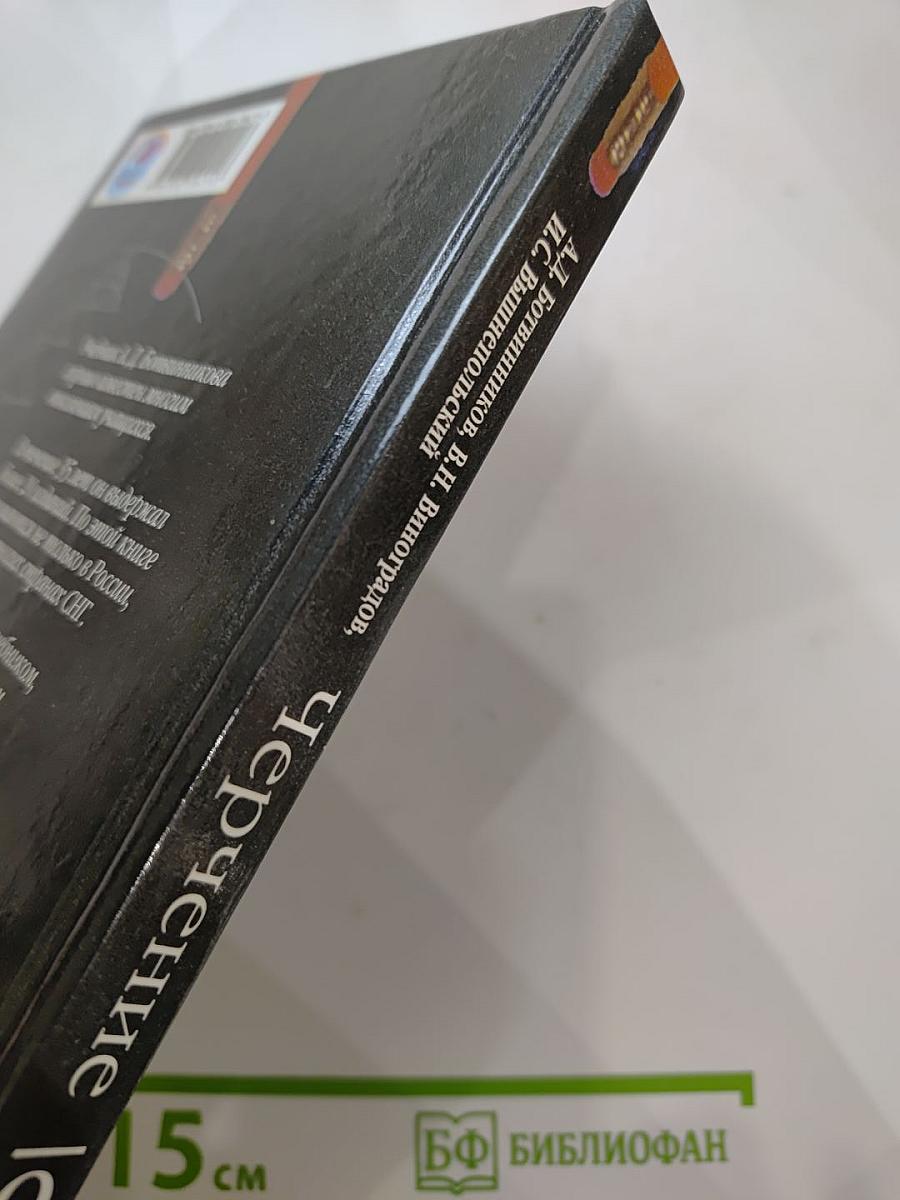Черчение 9 класс