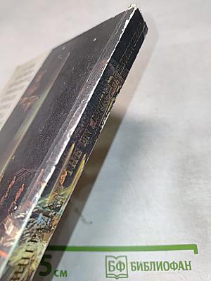 Пригороды Ленинграда. The Environs of Leningrad