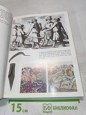 Russian History in Tales