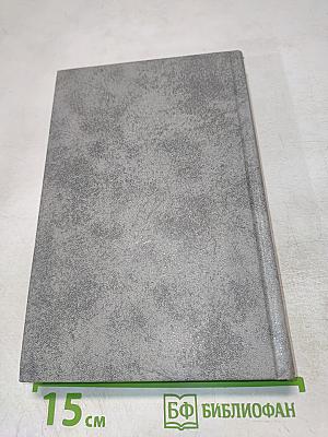 Чингиз Айтматов. Роман. Повести