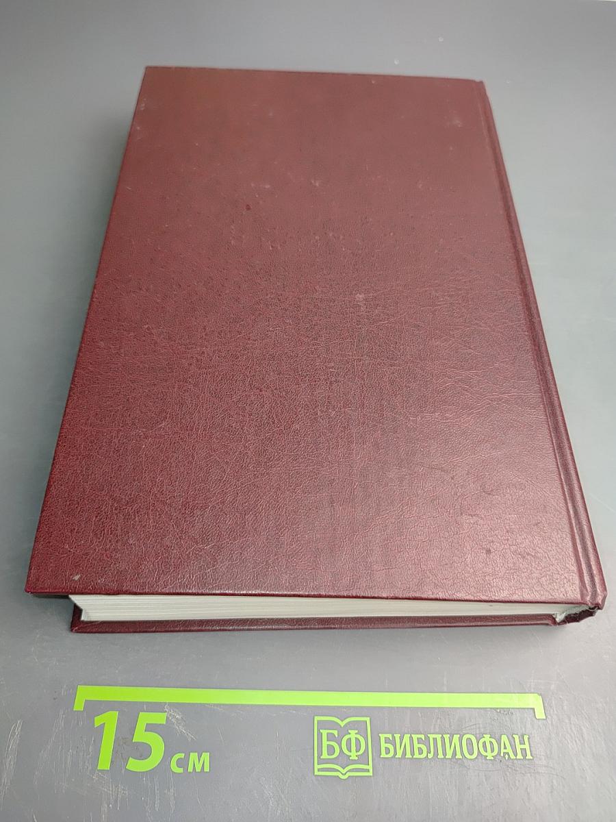 Лубянка. Сталин и Главное управление госбезопасности НКВД 1937-1938. Документы