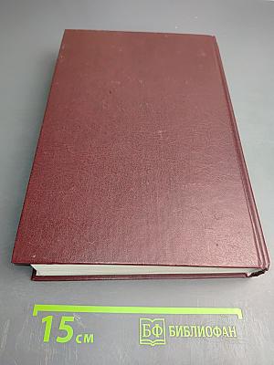 Лубянка. Сталин и Главное управление госбезопасности НКВД 1937-1938. Документы