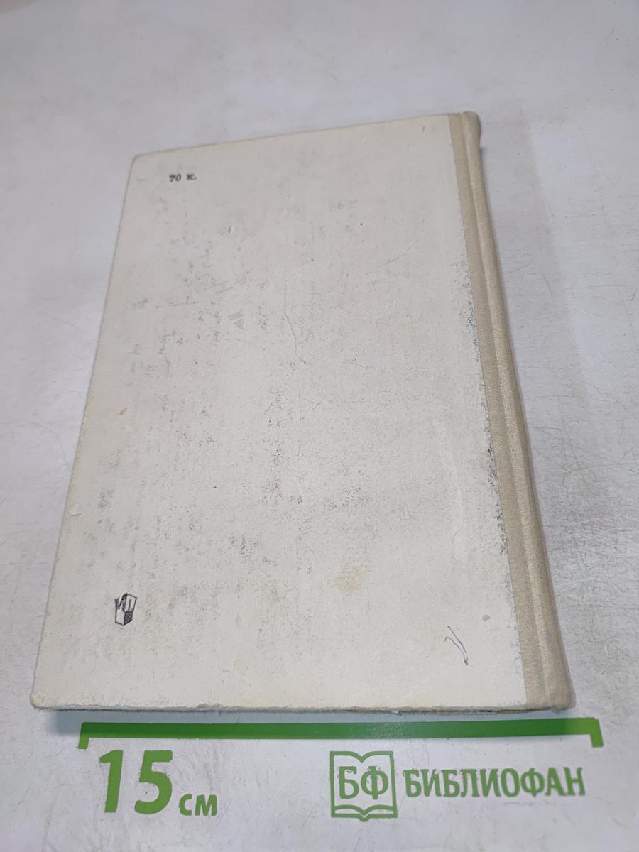 Русский язык