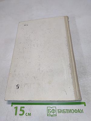 Русский язык