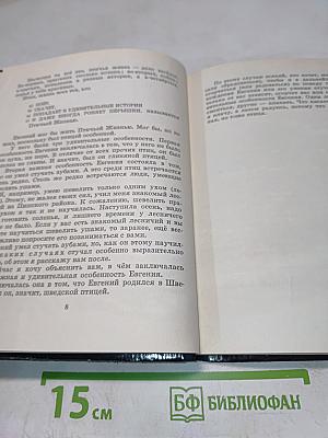 Здравствуй, Евгений!