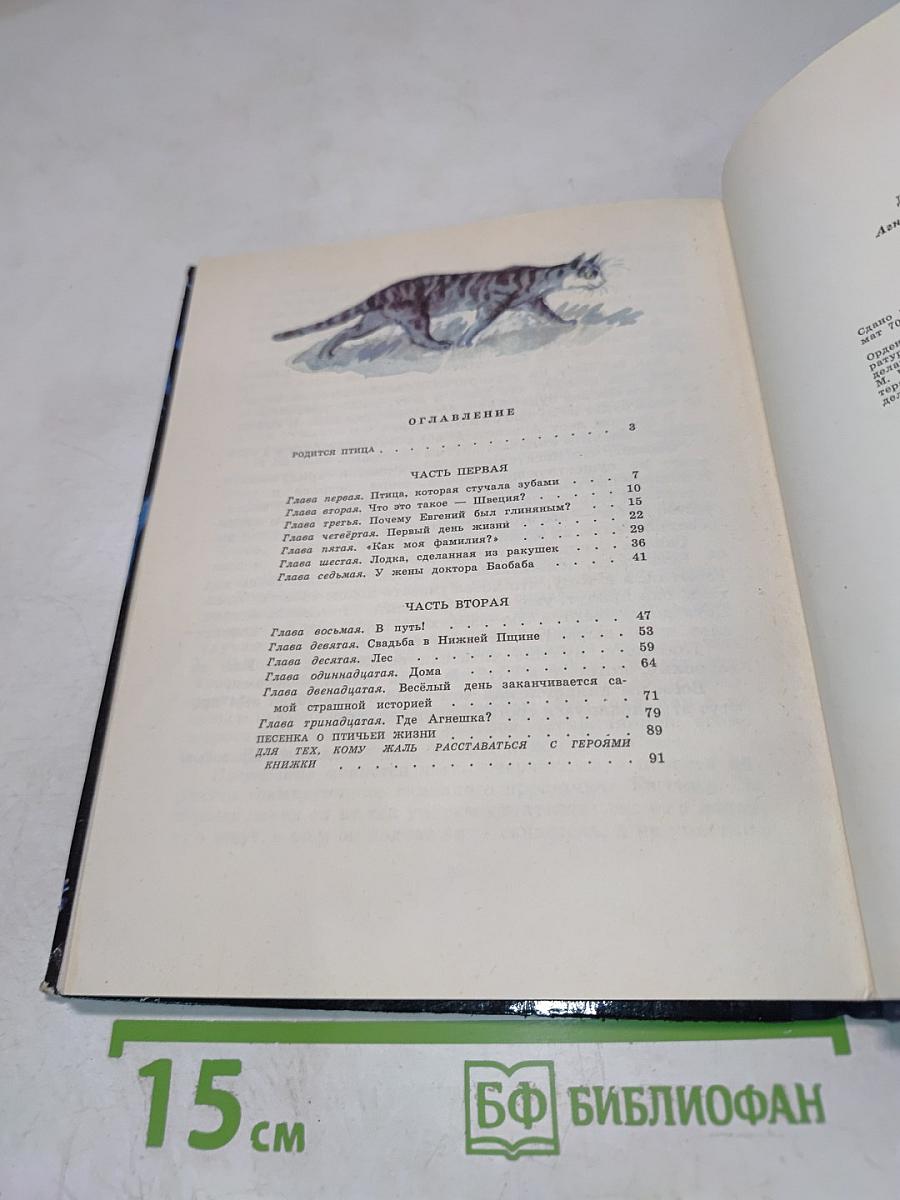 Здравствуй, Евгений!