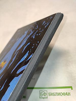 Здравствуй, Евгений!