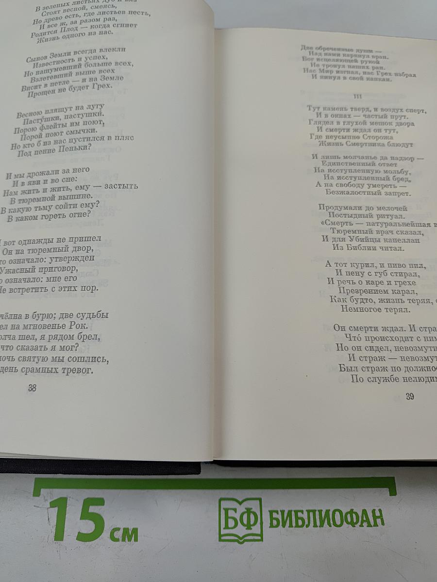 Стихотворения. Портрет Дориана Грея. Тюремная исповедь (Оскар Уайльд); Стихотворения. Рассказы (Редьярд Киплинг)