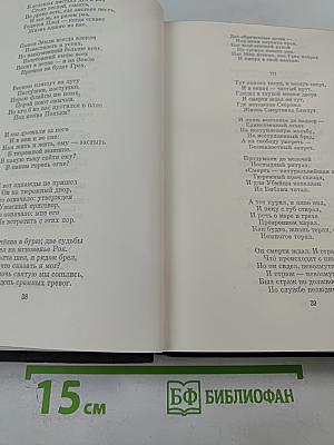 Стихотворения. Портрет Дориана Грея. Тюремная исповедь (Оскар Уайльд); Стихотворения. Рассказы (Редьярд Киплинг)