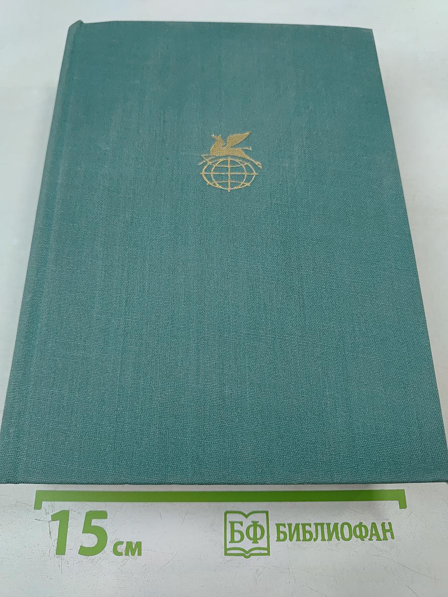 Стихотворения. Поэмы. Проза.